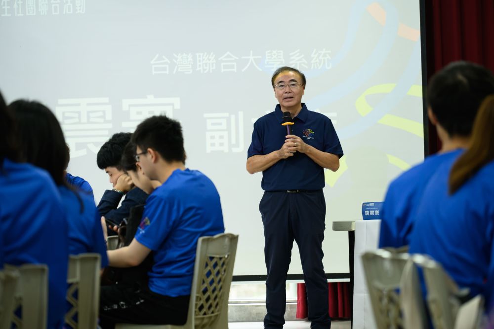 2026台聯大活動紀實 03