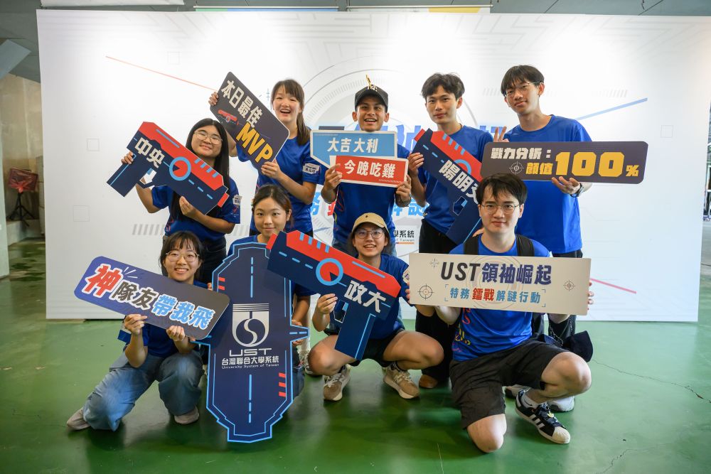 2026台聯大活動紀實 22