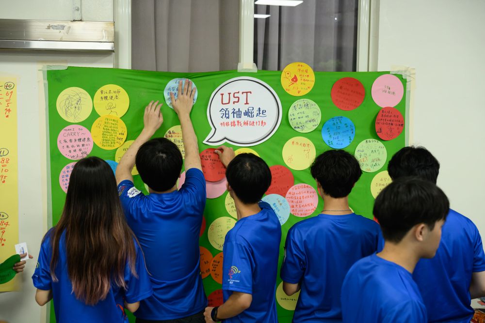 2026台聯大活動紀實 24